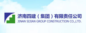 深夜色视频厂家合作-济南四建
