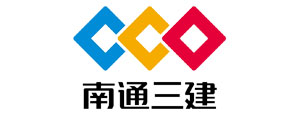 深夜色视频厂家合作-南通三建